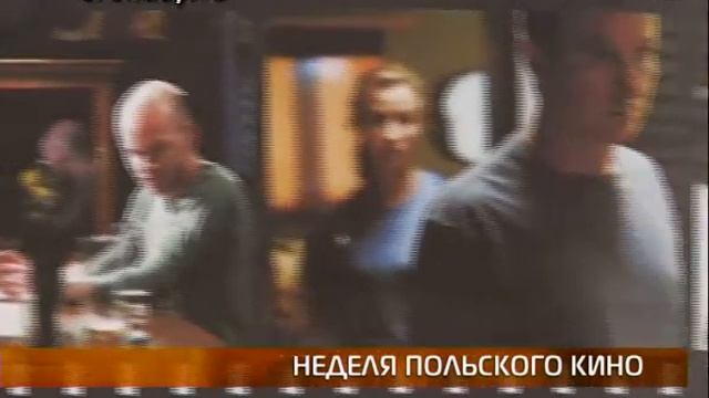 Кинотеатр "Сокол" смотреть онлайн