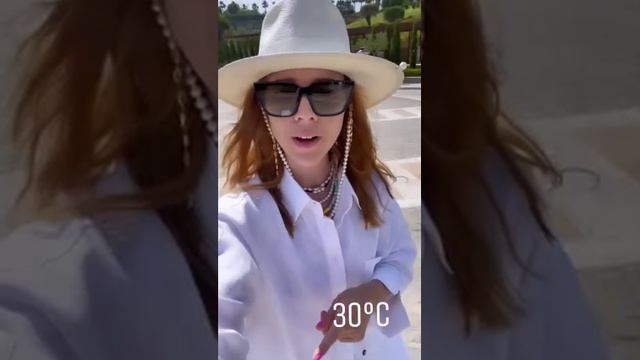 Подольская приехала на отдых