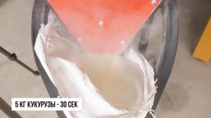 Зернодробилка К-01 - Кормоизмельчитель - Крупорушка