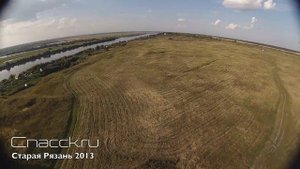 Старая Рязань