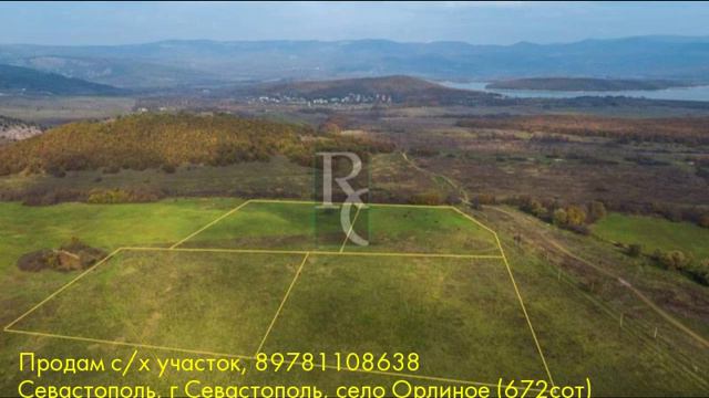 Продам с/х участок, Севастополь, г Севастополь, село Орлиное