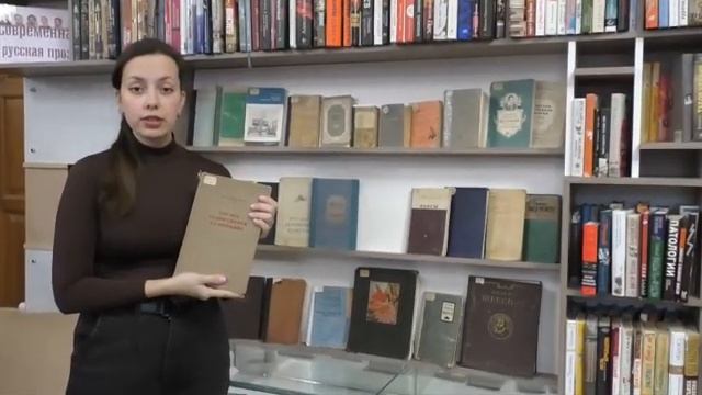 Рубрика "Ретро книга". Солнце русской поэзии