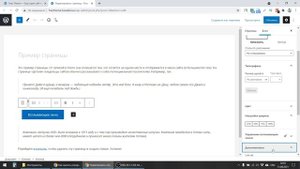 Как сделать всплывающее окно на WordPress | Плагин модальных окон Popup Maker | WordPress с нуля
