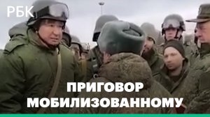Мобилизованного приговорили к 5,5 годам за избиение офицера в «Патриоте»