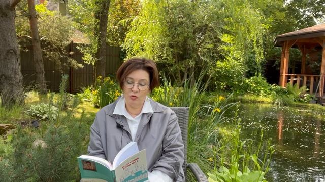 ВАС ПРЕДАЛИ ? ЧТО ДЕЛАТЬ? Е. РОНИНА смотреть онлайн