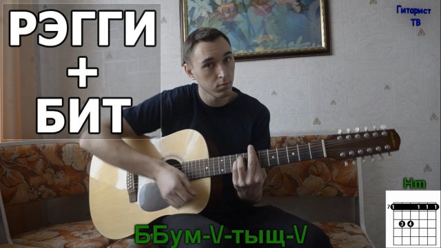 Регги в ночи лада Регги в ночи лада