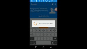 Как отключить подписки МТС
