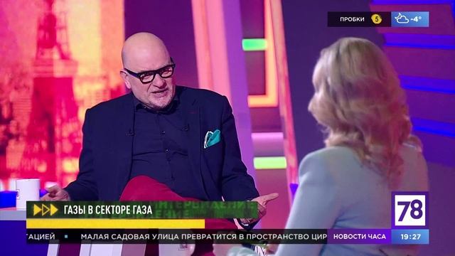Программа "Интервидение". Эфир от 06.03.2023