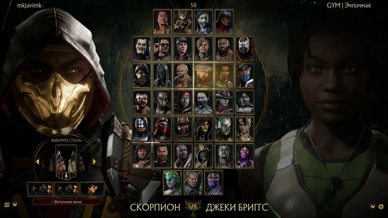 MKJavierMK vs GYMIЧурчвара!! ft 5 Теперь он заиграл правильно смотреть онлайн