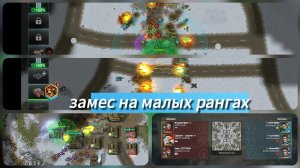 Как играют скилы на малых рамках 10-11 ранги | Зелёный сопровец имба | Art of war 3