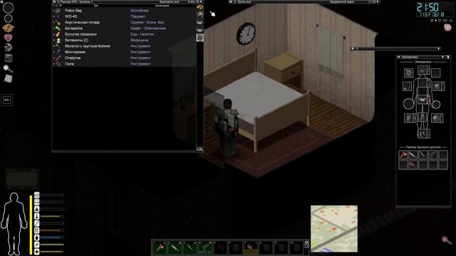 ПОИСКИ АВТОМОБИЛЯ / Project Zomboid смотреть онлайн