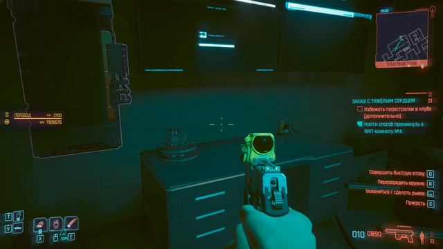 Cyberpunk 2077 Phantom Liberty Прохождение 35 Заказ С тяжелым сердцем смотреть онлайн