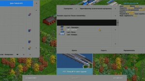 гайд по OpenTTD