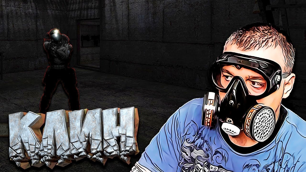 Финал ☛ Stalker Тернистый Путь ☛ Серия 4.mp4