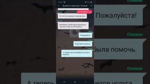ВЗАХЛЁБ. "ДНЕВНИК ВАМПИРА.ОЛИВИЯ. 4 ЭПИЗОД. "
