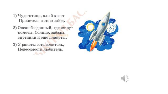 Урок 55 русский смотреть онлайн