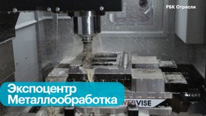 Металлообрабатывающая промышленность