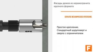 Крупноформатные панели из керамогранита скрытая установка на фасад