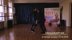 Отчетный концерт 23.04.16