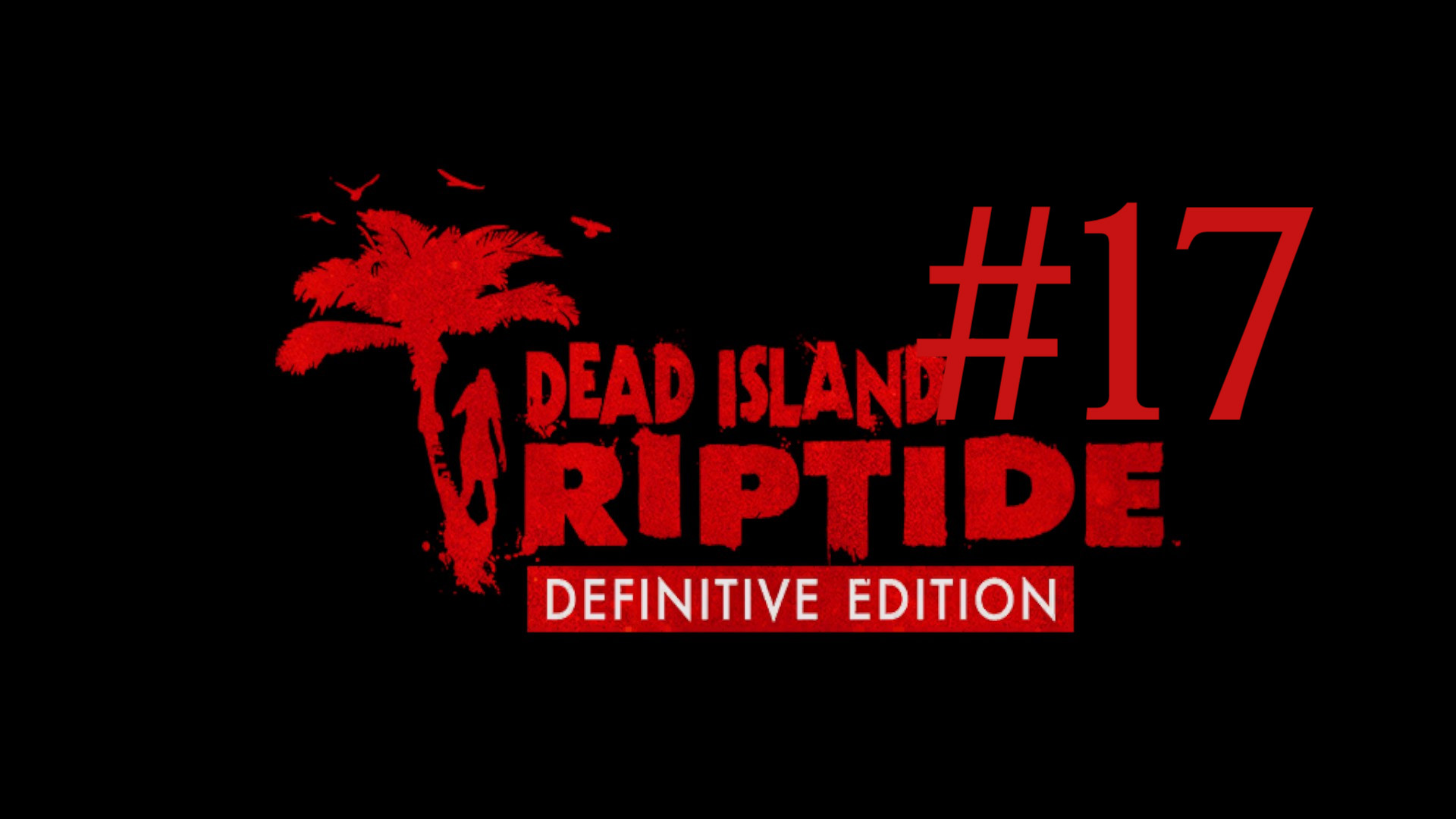 ВОЕННАЯ БАЗА ► Dead Island: Riptide DLC #17