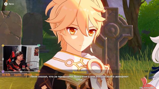 Genshin Impact [Стрим 415] - Вышло Новое Обновление 4.2 !!! Проходим Новый Сюжет! Начало Потопа! смотреть онлайн