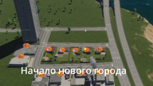 CITIES SKYLINES 2|НАЧАЛО ЗЕЛЕНОВАЦА