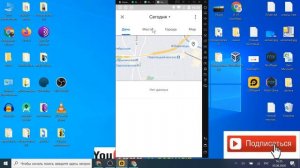 Как посмотреть историю перемещения своего смартфона Android