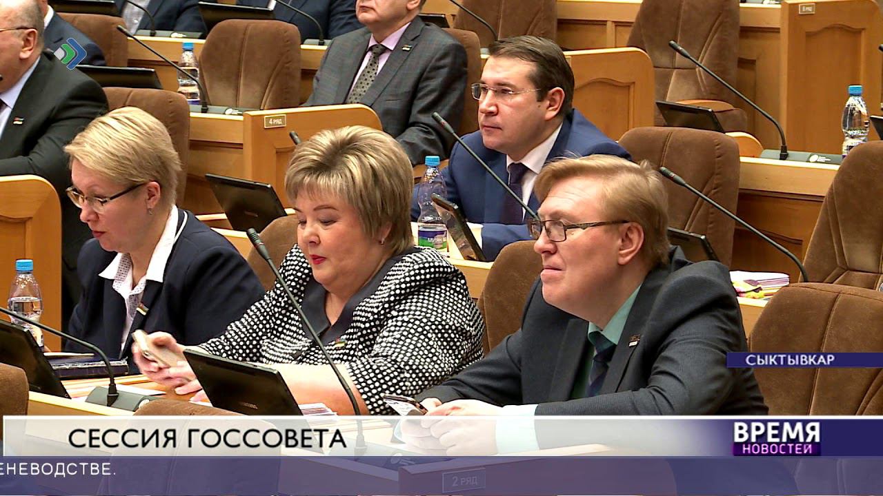 Смотрим госсовет
