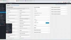 8. Пошагово. Как разместить рекламные блоки на сайте для заработка на рекламе.