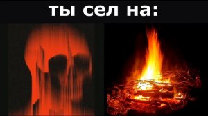Ты сел на: