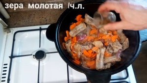 ДАМЛАМА (ДАМЛЯМА) узбекская В КАЗАНЕ готовим дома на газовой плите