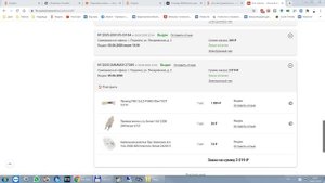 Интернет магазин не возвращает деньги. Что делать?