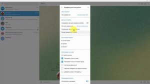 Как сделать чтобы телеграм не сохранял видео