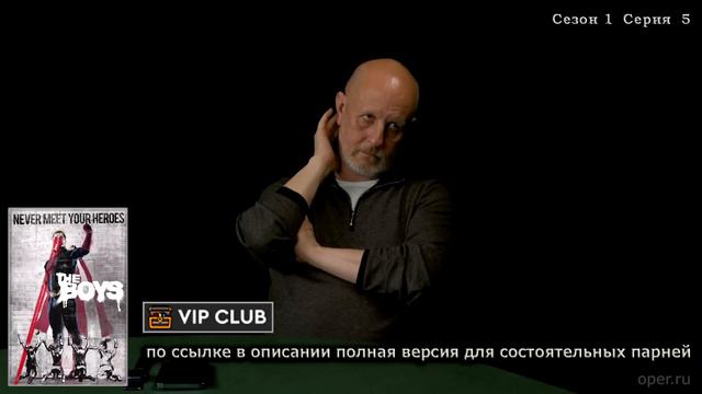 Про бой на младенцах и антирелигиозный посыл - Пацаны смотреть онлайн