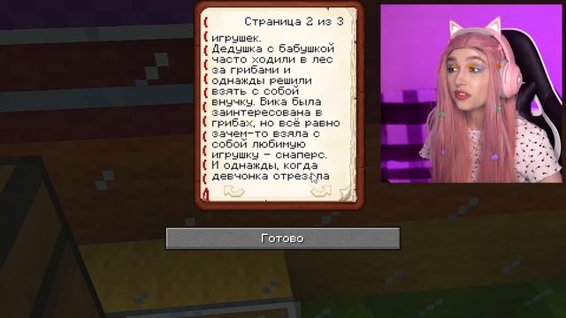 КОМНАТА из ПОП ИТ в МАЙНКРАФТ ? НАЙДИ ВСЕ АНТИСТРЕССЫ смотреть онлайн