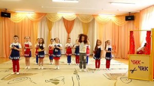 Оркестр из подручных средств "Салон "Чик- чик""