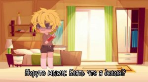 ~🍃 Сериал [6 серия] "Любовь ученика и учителя ❤️?" (КакаНару, СасуСаку) 🍃~