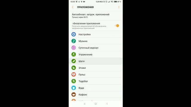 Samsung Gear Fit 2 - после года использования смотреть онлайн