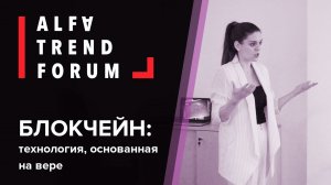 Бизнес на человеческой вере | Дина Гусейнова