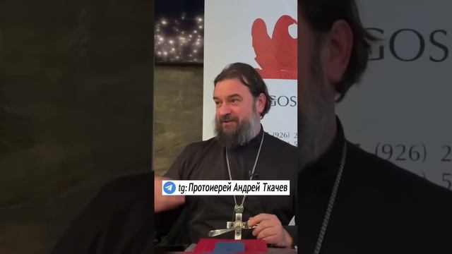 В Церковь уходили представители..