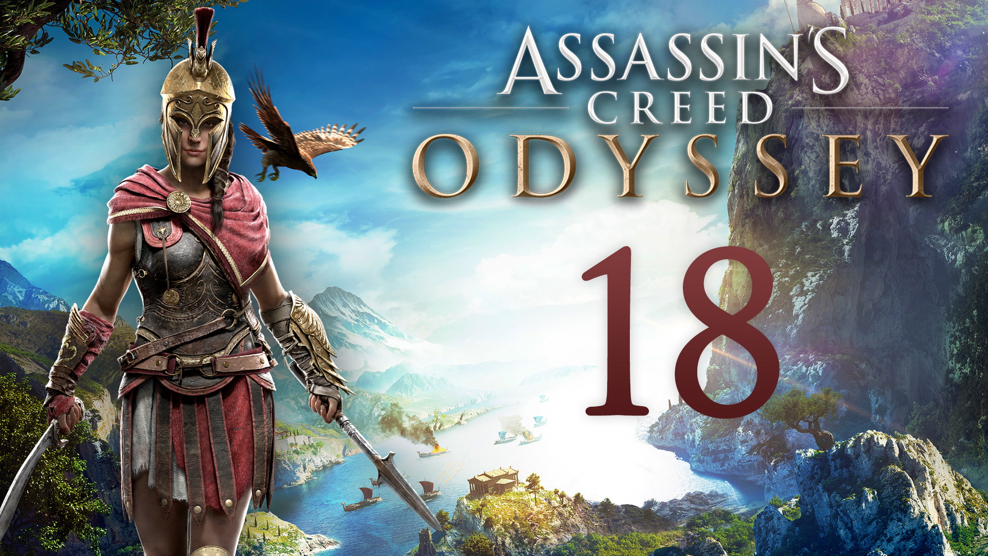 Assassin's Creed: Odyssey - Судьба Волка, В поисках команды - Прохождение игры на русском [#18] | PC