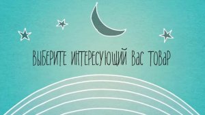 Как играть на аукционе