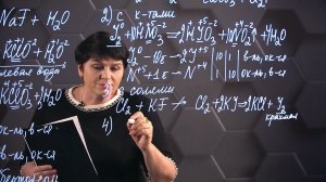 128. Галогены. Свойства. 2 часть. 10 класс.