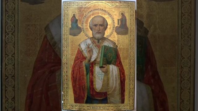Молитва святителю Николаю, архиепископу Мир Ликийскому, чудотворцу смотреть онлайн