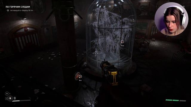 ЦВЕТОЧНЫЙ МОНСТР ➤ Atomic Heart ➤ ПРОХОЖДЕНИЕ НА РУССКОМ #4 ☭☭☭