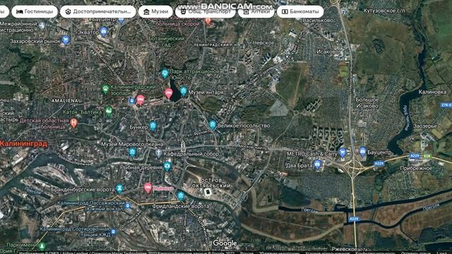 Почему дома и дачи в Калининграде надо покупать с осторожностью. Калининград плюсы и минусы смотреть онлайн