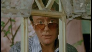 Ежевику ела сегодня ? ( из к/ф "Будьте моим мужем" )