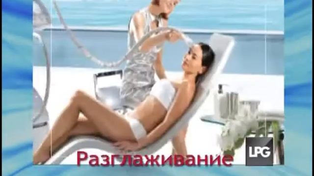 ЦЕНТР КОСМЕТОЛОГИИ "Виктория" смотреть онлайн