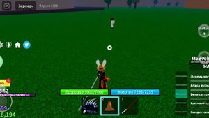 Обзор на магма В1 И В2