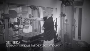 Отведения рук с верхними блоками кроссовера